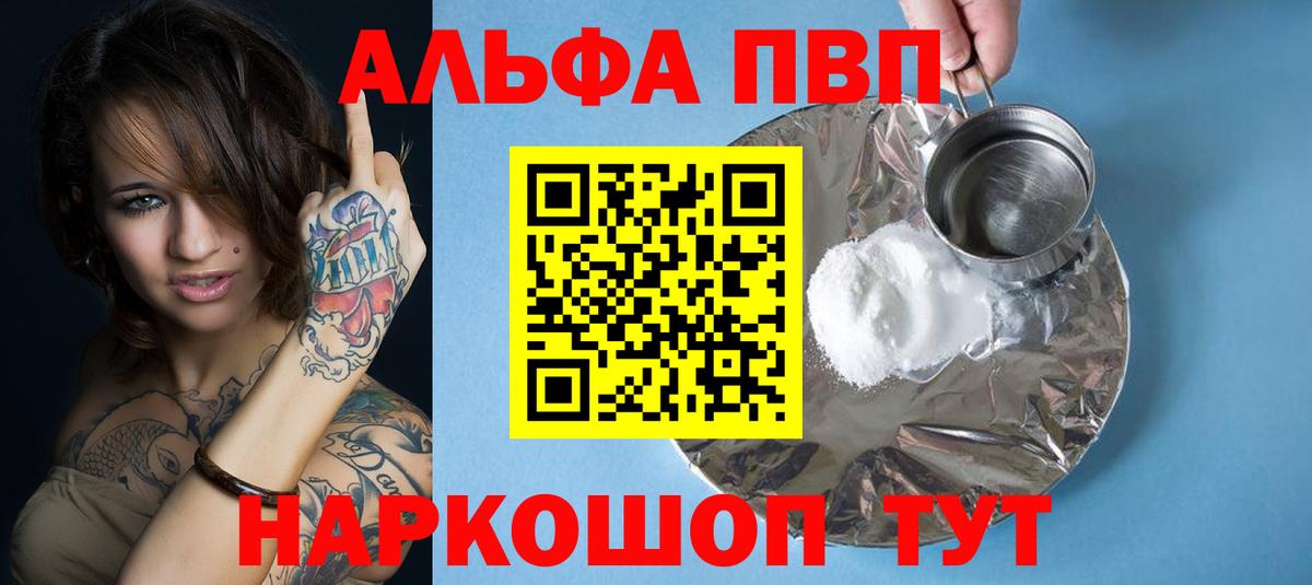 А ПВП СК Губкинский