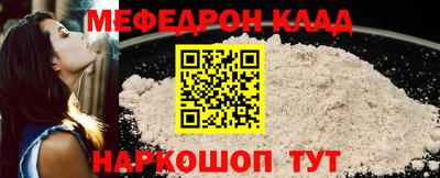 прущий лед Малоярославец
