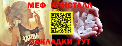 гашиш Мариинск