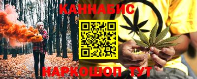 гашиш Мариинск