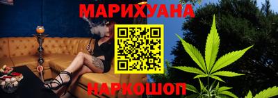 гашиш Мариинск