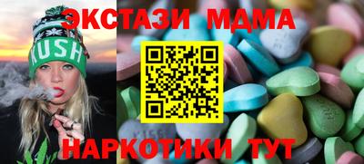 mdma Моздок