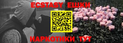 прущий лед Малоярославец