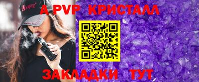гашиш Мариинск