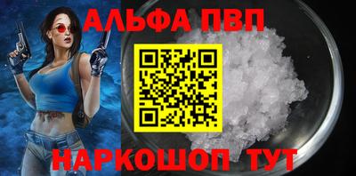 прущий лед Малоярославец