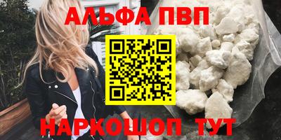мяу мяу мука Малгобек