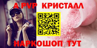 прущий лед Малоярославец