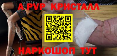 гашиш Мариинск