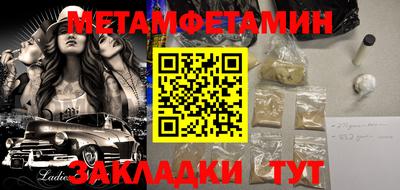 гашиш Мариинск