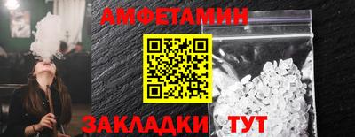 мяу мяу мука Малгобек