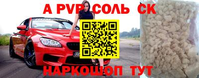 прущий лед Малоярославец