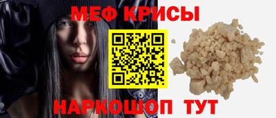 мяу мяу мука Малгобек
