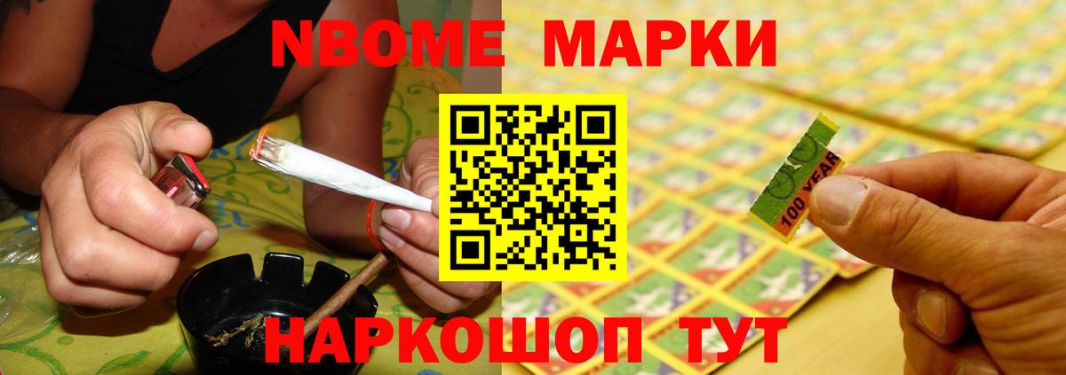 Губкинский  LSD-25 экстази ecstasy  ЛСД экстази кислота  Вход с VPN 