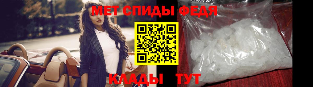 Метамфетамин Methamphetamine  Метамфетамин Methamphetamine  Губкинский  Вход с VPN 