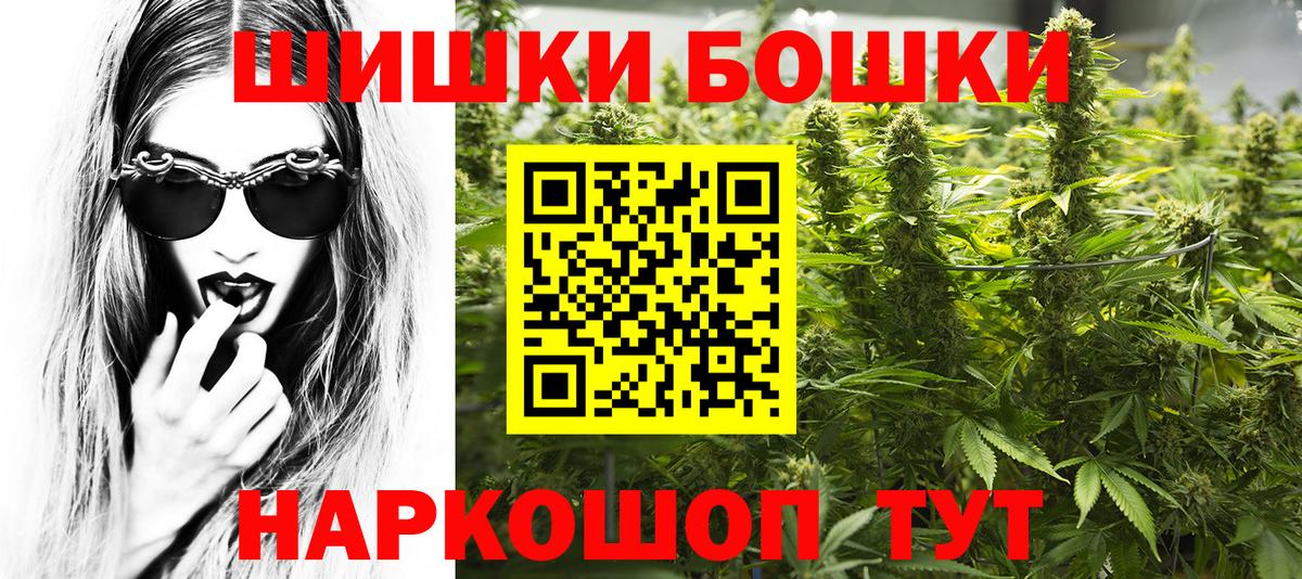Каннабис AK-47  Марихуана ГИДРОПОН  Губкинский  Бошки марихуана план  Вход с VPN 