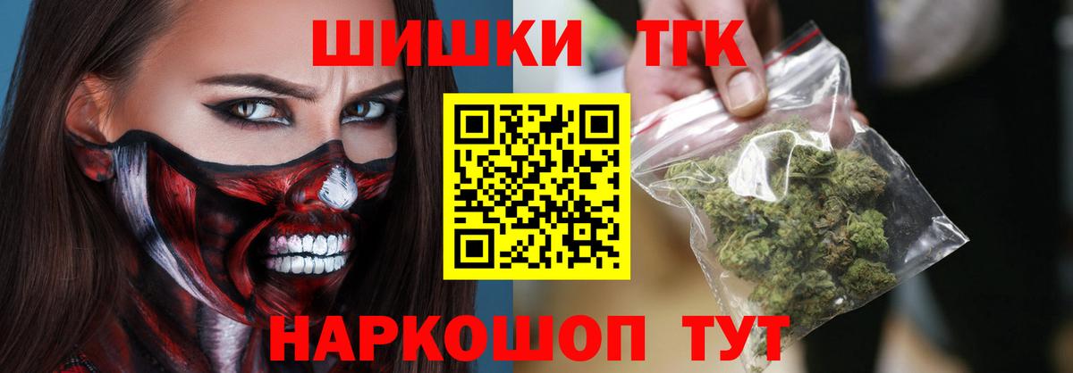 МАРИХУАНА гибрид Губкинский